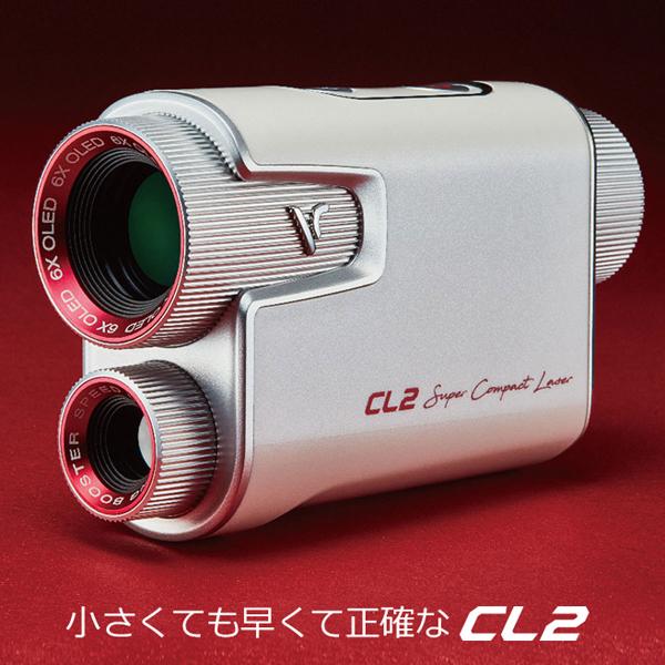 ezaki-g_vc-cl2