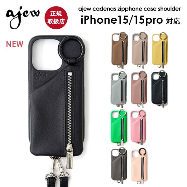 ajew（エジュー） 【iPhone15/15pro対応】 ajew cadenas zipphone case
