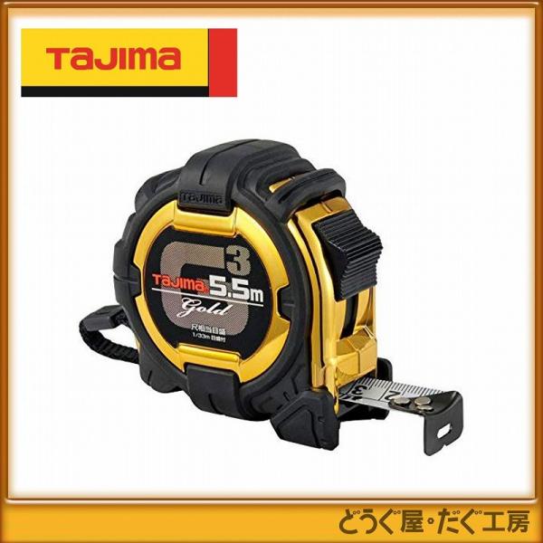 タジマ コンベックス スケール G3ゴールドロック-25 5.5m 尺相当目盛付