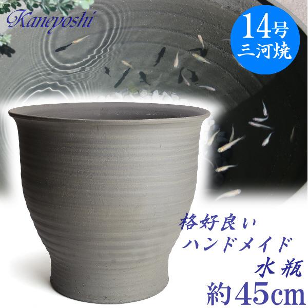 送料無料 睡蓮鉢 めだか鉢 鉢カバー 植木鉢 陶器 おしゃれ 大型 サイズ