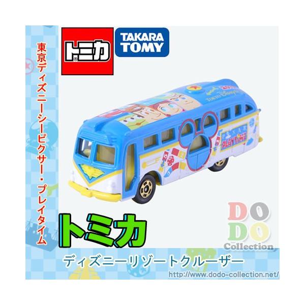 dodo-collection_tdr-ab10010