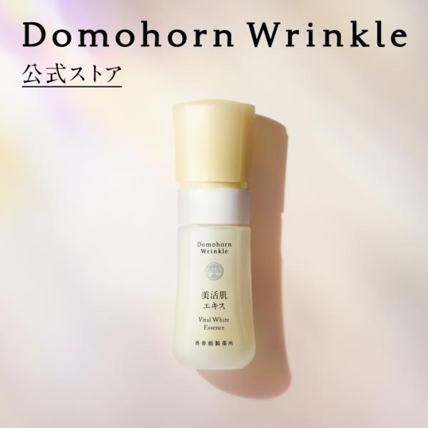 domohornwrinkle_dw-de