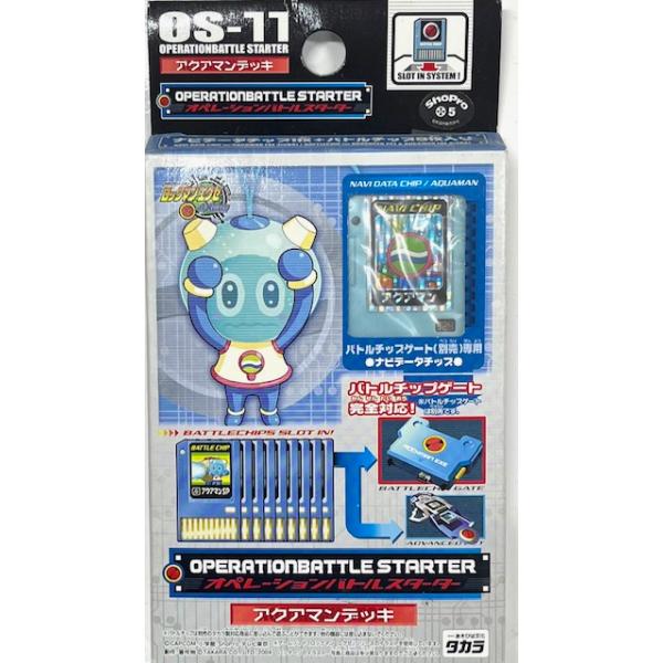 ロックマンエグゼ オペレーションバトルスターター アクアマンデッキ