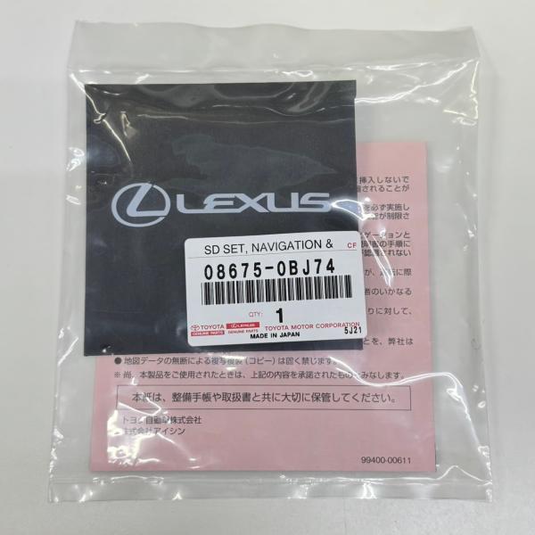 レクサス08675-0BE38 2025年10月最新更新済み LEXUS、「RZ」の新型