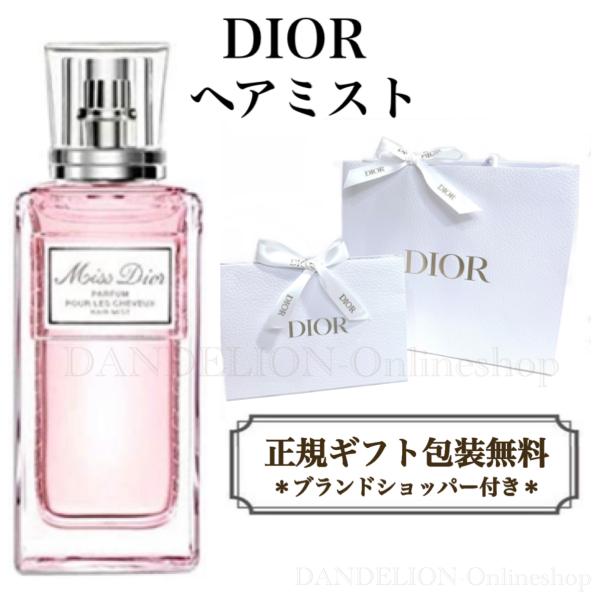 dandelion-onlineshop_01-070122