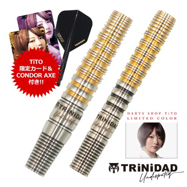 TiTO限定 ダーツ バレル TRiNiDAD Romero3 ST TiTO LIMITED 岩田夏海