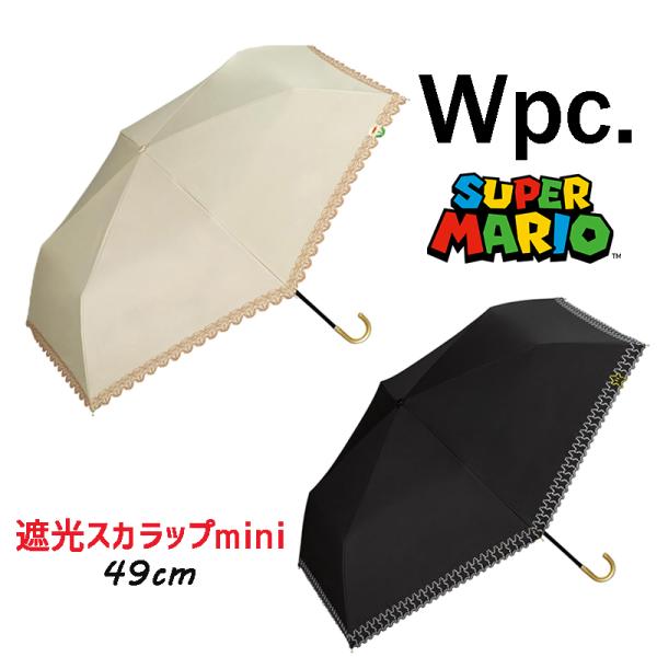 み*し様 ハトリーズ スペシャル お化け から傘 新品未使用 ハトリーズ