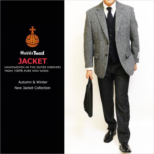 ハリスツイード(HARRIS TWEED) メンズテーラードジャケット | 通販