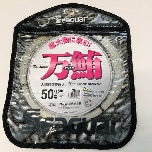 deepblue-ocean_sg-manyuu-50g