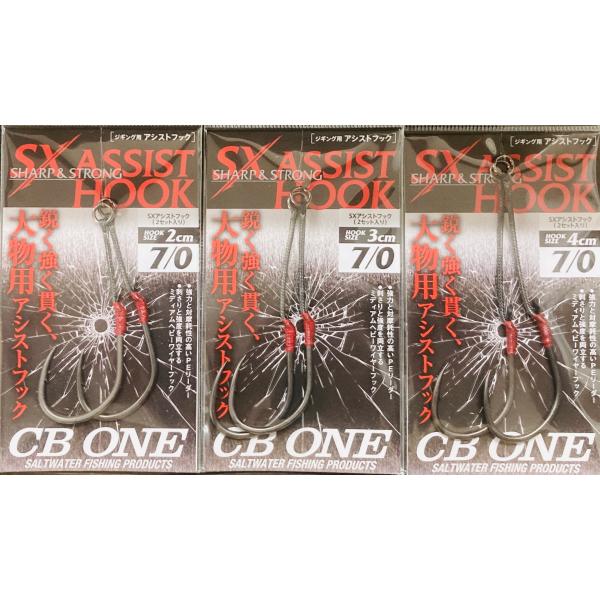 CB ONE CB ONE SXアシストフック 7/0 : DEEP BLUE OCEAN - 通販