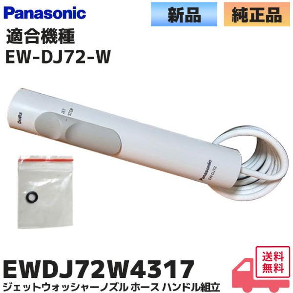 denchiya_ewdj72w4317