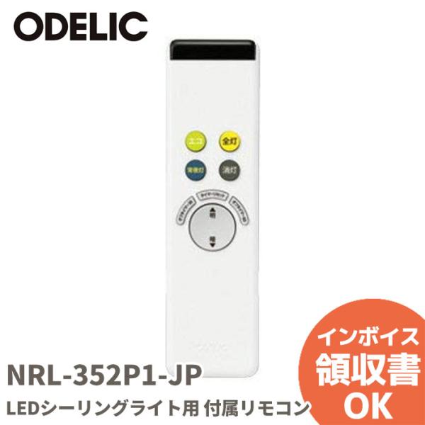 denchiya_nrl352p1jp