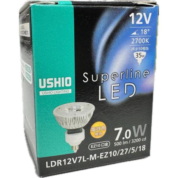 USHIO JR50 ハロゲンランプ EZ10 75W 12V 10個セット Amazon | USHIO