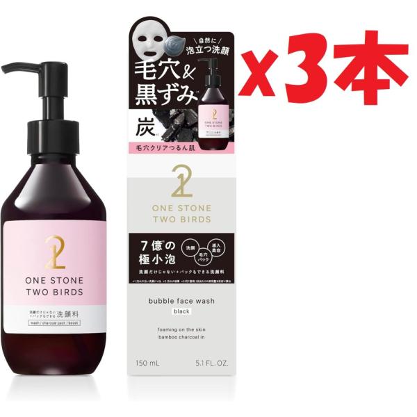 ASSURAN Skin Cover 2本セット、洗顔 アシュラン2本セット ASSURAN