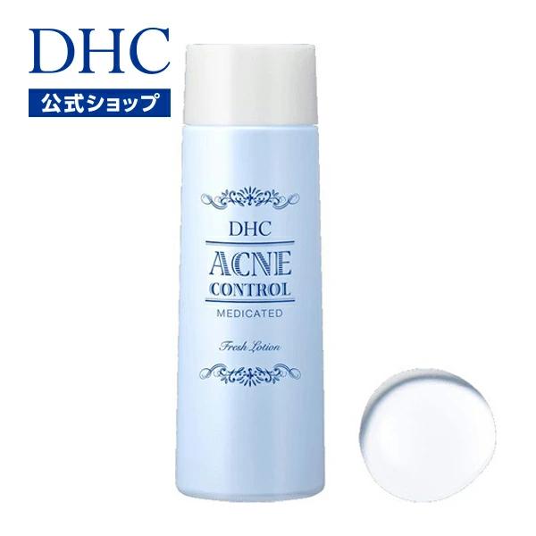DHC 化粧水 【 DHC 公式 】DHC薬用アクネコントロール フレッシュ