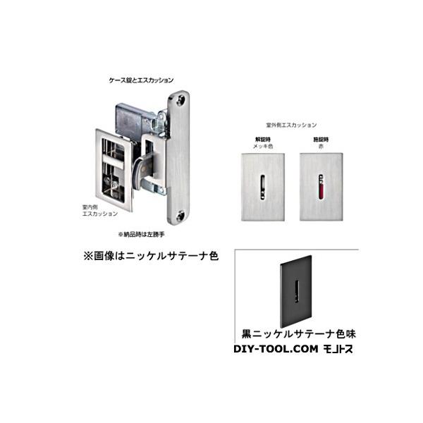 ATOM アウトセット引戸鎌錠 黒ニッケルサテーナ FK4560-F3 264279 1個