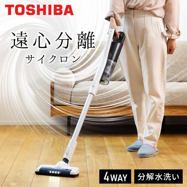 TOSHIBA（東芝） 掃除機 コードレス サイクロンクリーナー 強力 軽量