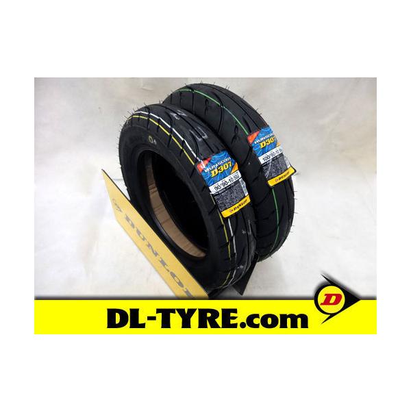 DUNLOP（ダンロップ） #2[前後セット] DUNLOP D307 90/90-10 100/90-10