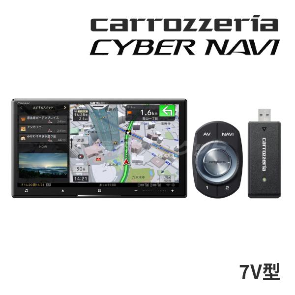 サイバーナビ AVIC-CZ912IV-DC カロッツェリア 7インチ 2D(180mm