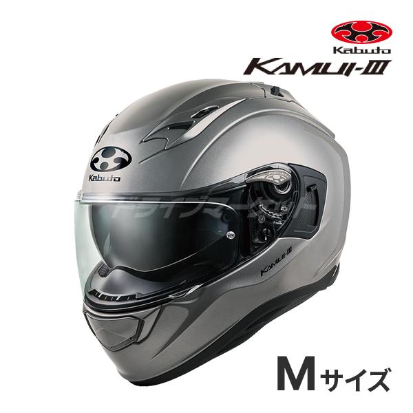 KAMUI-3 OGK KABUTO KAMUI 3 クールガンメタ M(57-58cm) バイク