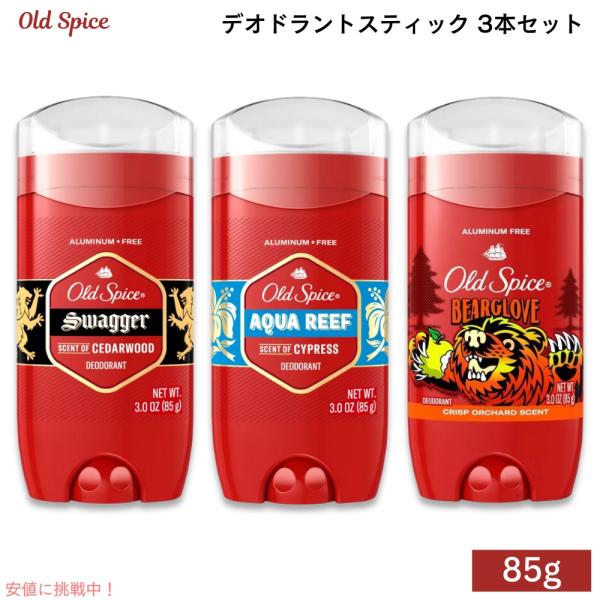 並行輸入品】【お得な3種類セット】 オールドスパイス デオドラント