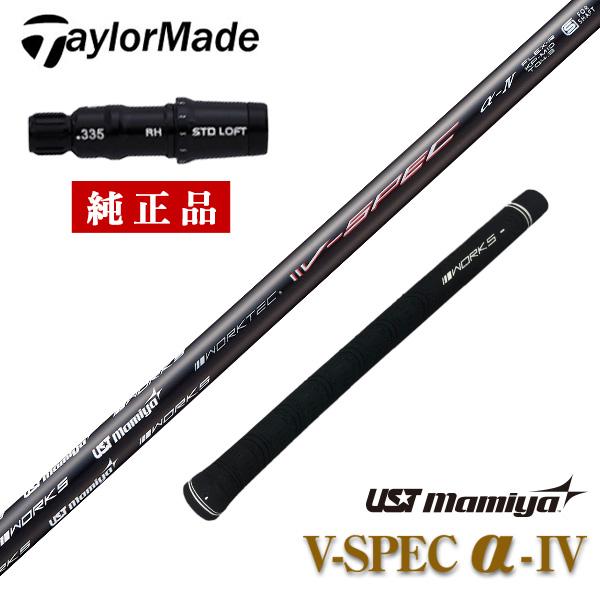 TaylorMade（テーラーメイド） ステルス2 シム2 M6 M5 M4 M3 M2 ゴルフ