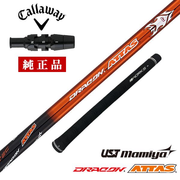 Callaway（キャロウェイ） パラダイム ローグ エピック マーベリック