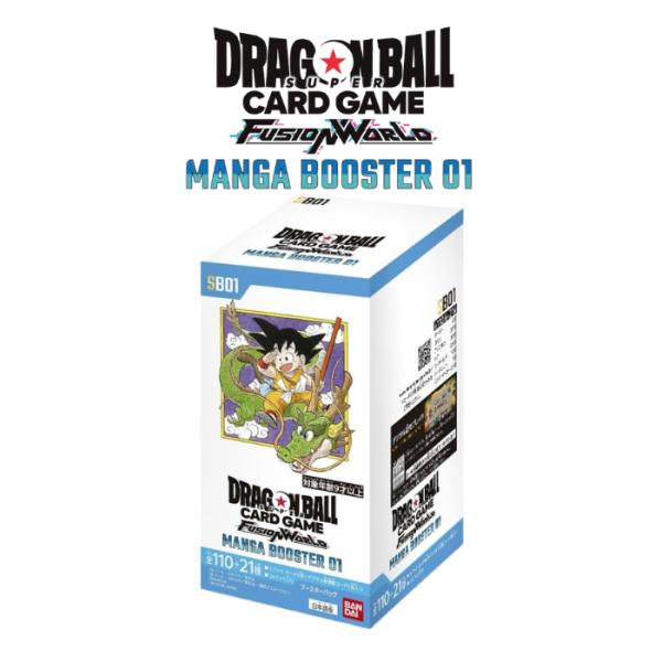 ☆未使用保管品☆ドラゴンボール スーパーカードゲーム 54セット ☆未
