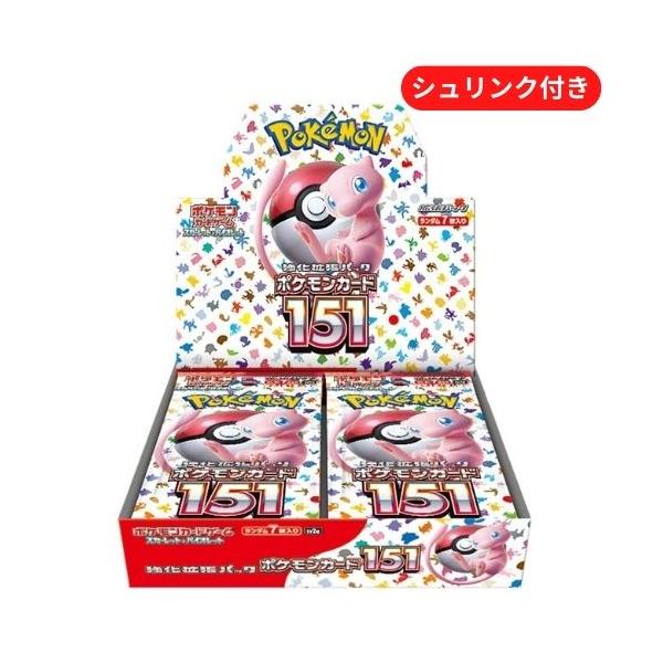 ポケモンカードBox6ボックスセット シュリンク付き ポケモンカードBox6