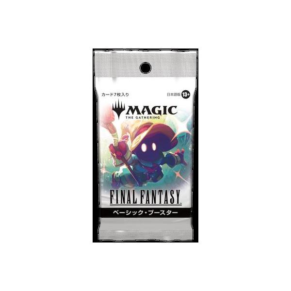 特典付きマジックザギャザリンFINALFANTASYベーシックブースター9BOX