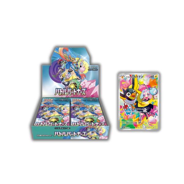 ポケモンカードゲーム バトルパートナーズ 30パック入り 10box