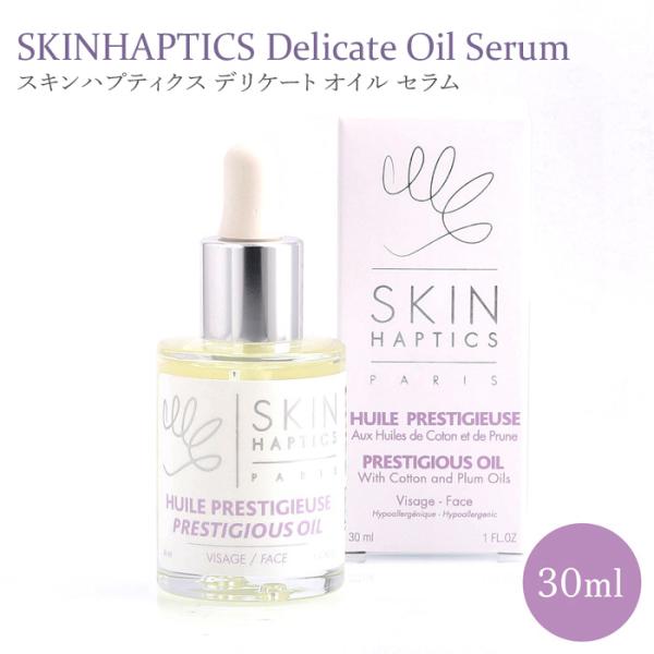 freefeel_skhp3760213260093