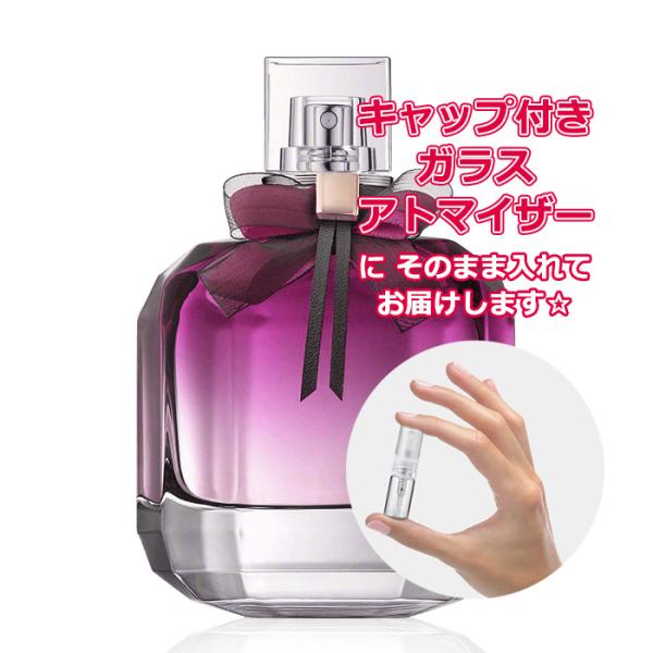 Yves Saint Laurent（イヴ・サンローラン） [Petite香]お試し香水