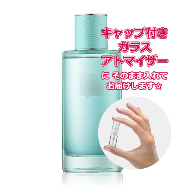 TIFFANY&Co.（ティファニー） [Petite香]お試し香水 原材料