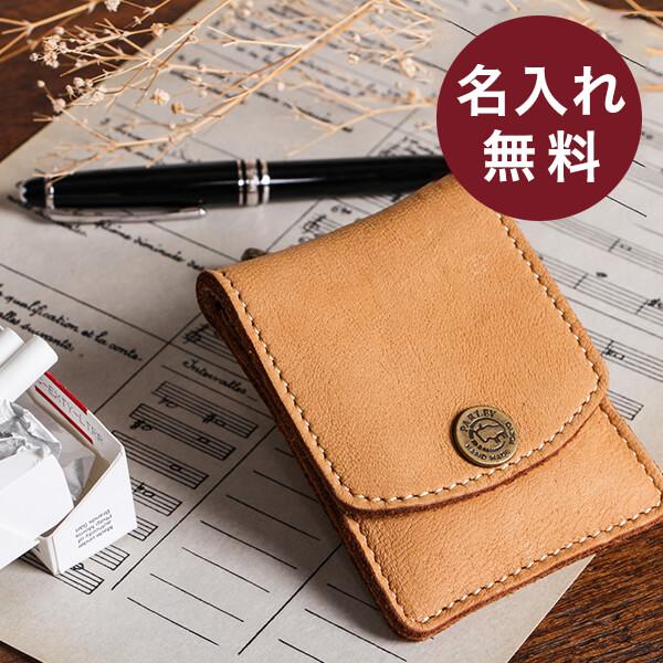 PARLEY（パーリィー） 携帯灰皿 メンズ カードケース 人気 プレゼント