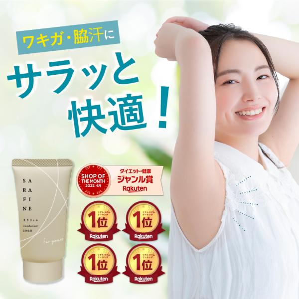 fromcocoro_y-sarafine-n