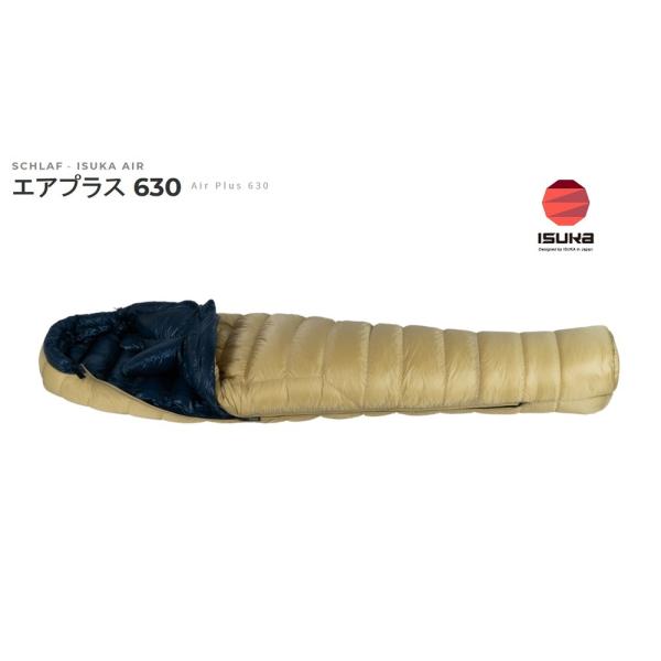 fst_isuka630