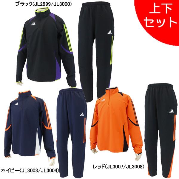 adidas（アディダス） 【上下セット】 プラクティス ウォームアップ