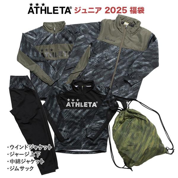 ATHLETA（アスレタ） フタバスポーツオリジナル 2025 ジュニア 新春