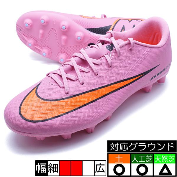 NIKE（ナイキ） ズーム ヴェイパー 16 アカデミー HG NIKE FQ8431-600