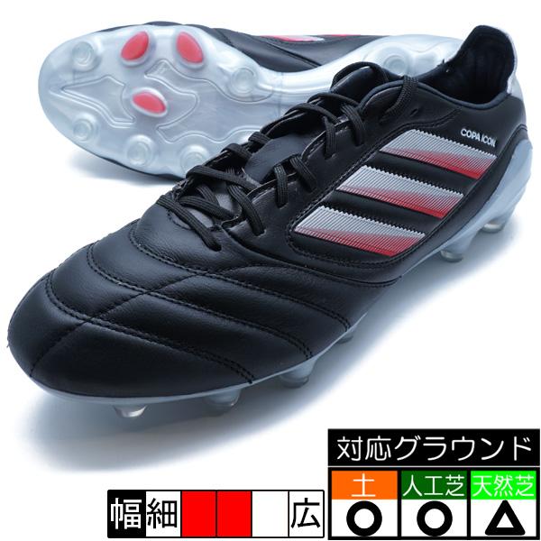adidas（アディダス） COPA ICON2 HG/AG JAPAN adidas JH9225 コア