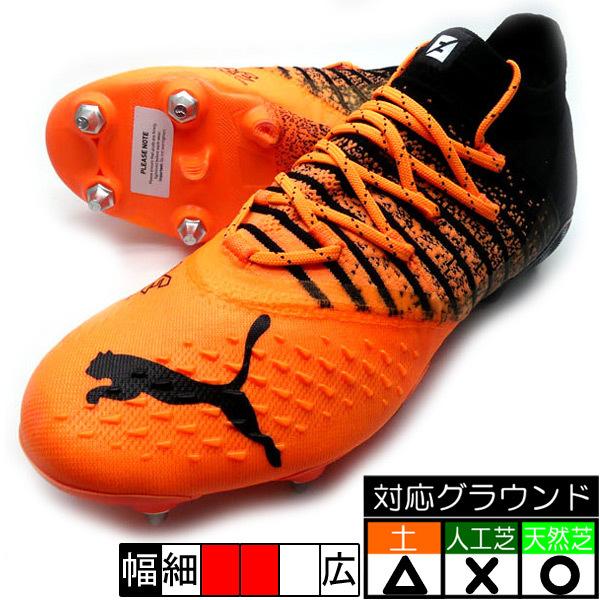 PUMA（プーマ） フューチャー Z 1.3 MX SG PUMA 106750-01 ネオン