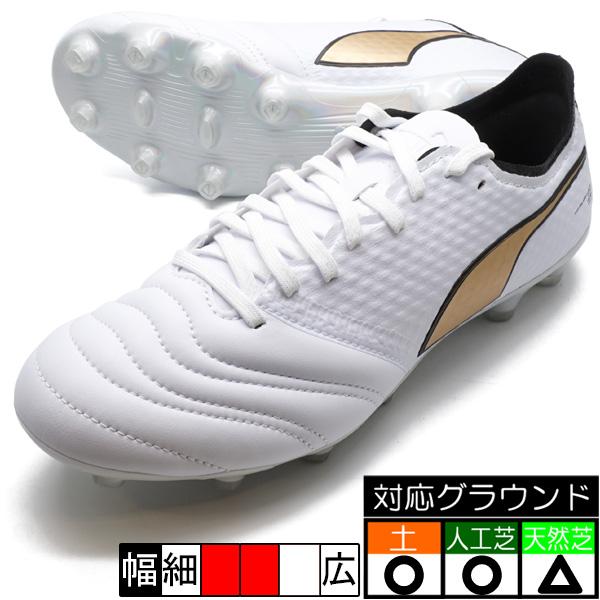 KING MIRAI ULTIMATE HG プーマ PUMA 107577-01 ホワイト サッカー