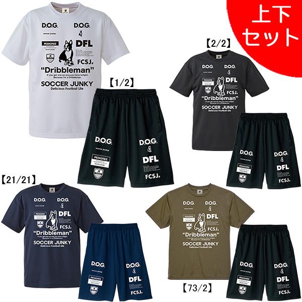 SoccerJunky（サッカージャンキー） 【上下セット】 Soccer Junky