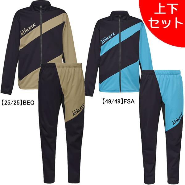 アスレタGALLERY-2限定ジャージ上下セットATHLETA