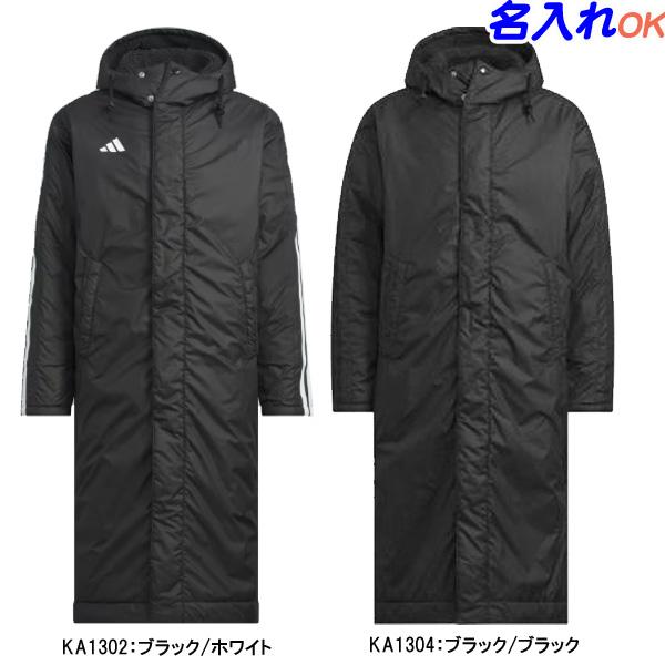adidas（アディダス） 名入れOK！ メンズ ベンチコート ロングコート