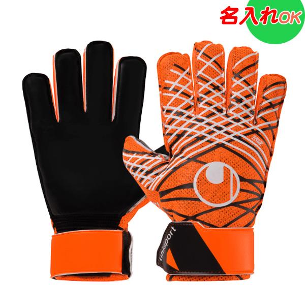 uhlsport（ウールシュポルト） 名入れOK！ キーパーグローブ キーグロ