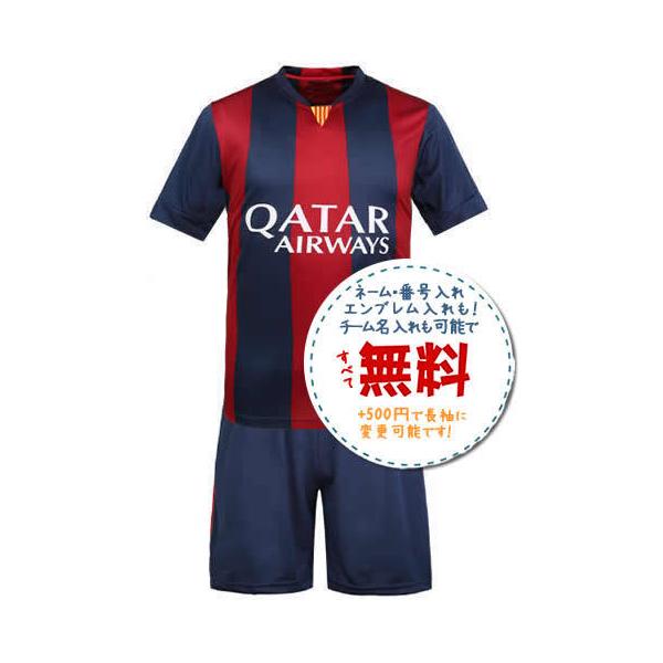 futstar_1855