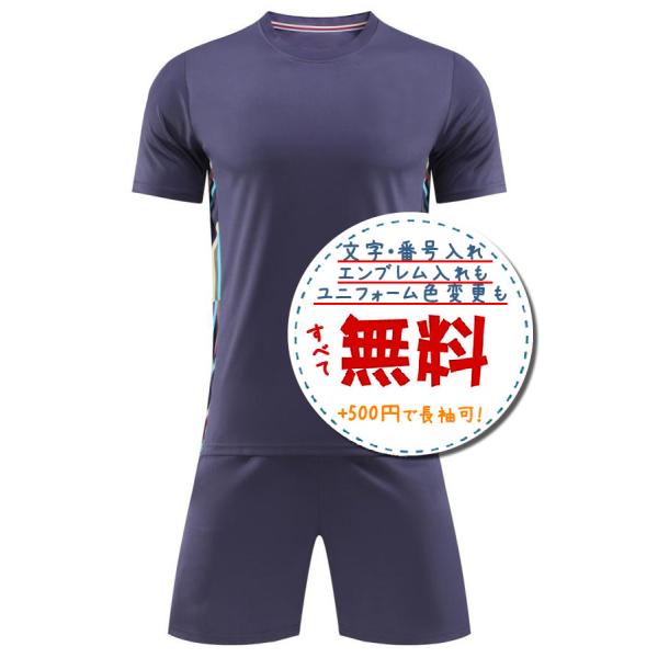 futstar_2234