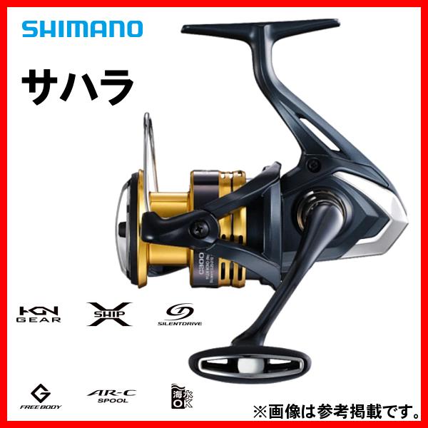 シマノ（SHIMANO） (取寄せ 3月末頃メーカー生産予定) 22 サハラ